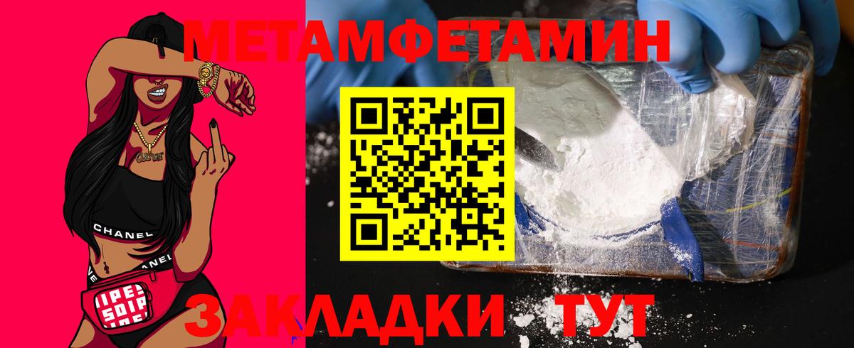 АМФЕТАМИН  Амфетамин  Нижнеудинск  АМФЕТАМИН 97%  Вход с VPN 