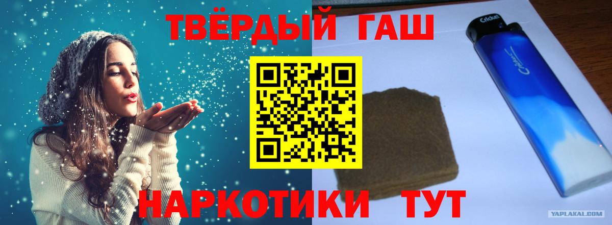 Гашиш ice o lator  Вход с VPN  Нижнеудинск  Гашиш Ice-O-Lator 