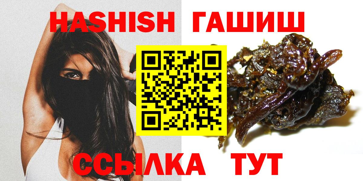 ГАШ убойный Нижнеудинск