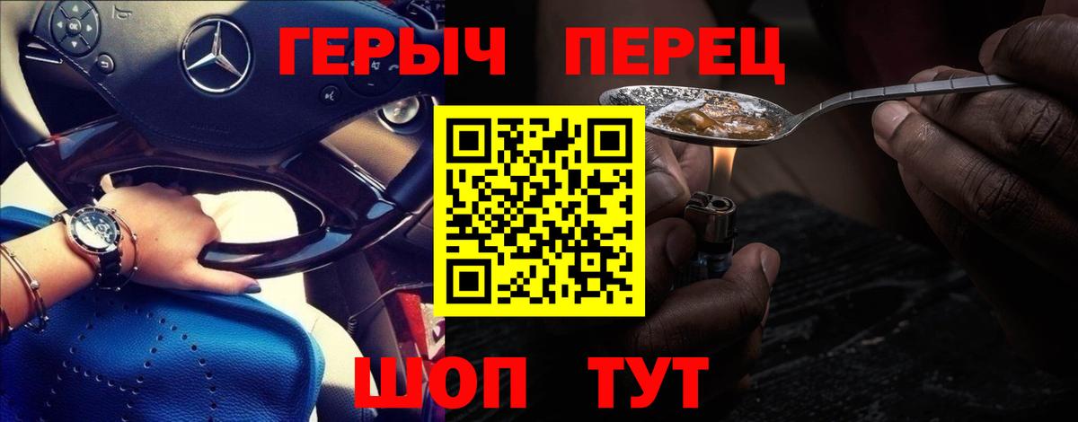 ГЕРОИН VHQ  ГЕРОИН  Нижнеудинск  Вход с VPN 