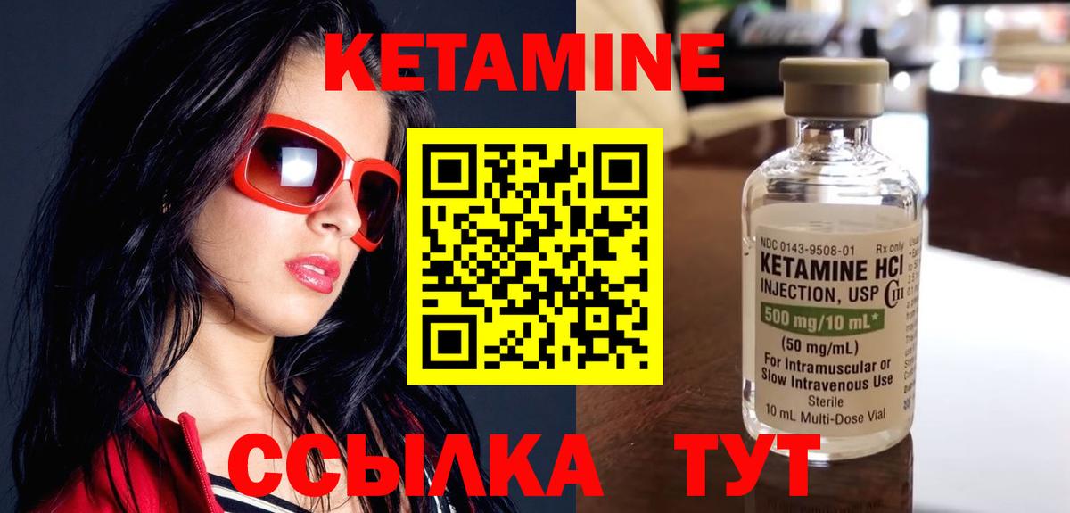 Нижнеудинск  блэк спрут tor  Вход с VPN  Кетамин ketamine 