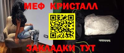 метадон Заволжье