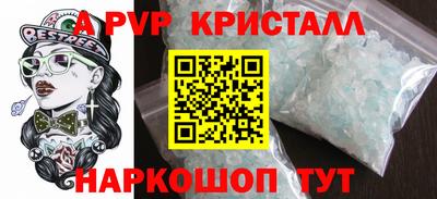 мефедрон мука Жуковский