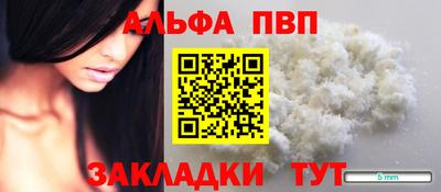 мефедрон мука Жуковский