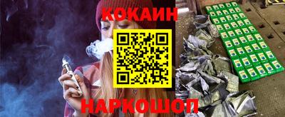 мефедрон мука Жуковский