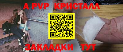 мефедрон VHQ Заводоуковск