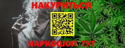 мефедрон мука Жуковский