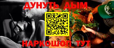 мефедрон VHQ Заводоуковск