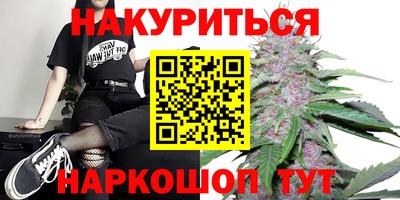 мефедрон VHQ Заводоуковск