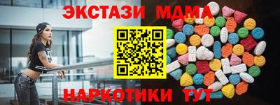 метадон Заволжье