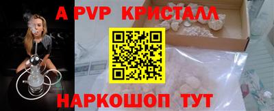 мефедрон VHQ Заводоуковск