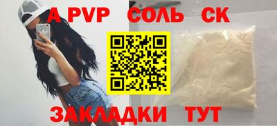 мефедрон VHQ Заводоуковск