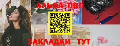 мефедрон VHQ Заводоуковск