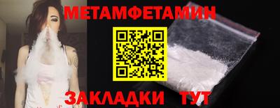 мефедрон VHQ Заводоуковск