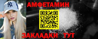 мефедрон VHQ Заводоуковск