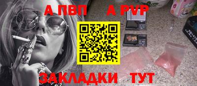 мефедрон VHQ Заводоуковск