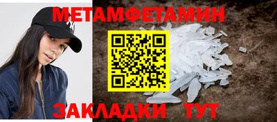 мефедрон мука Жуковский