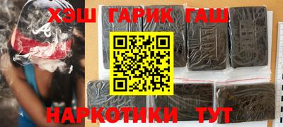 мефедрон VHQ Заводоуковск