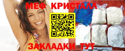 мефедрон мука Жуковский