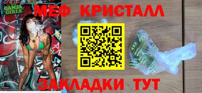 мефедрон VHQ Заводоуковск
