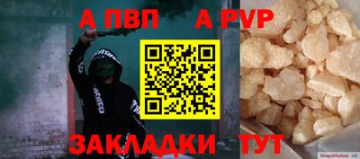 мефедрон мука Жуковский