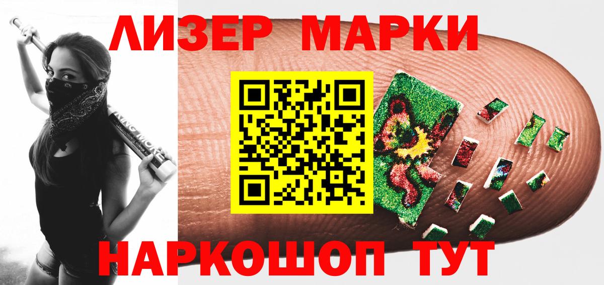 ЛСД экстази ecstasy  LSD-25 экстази  Нижнеудинск  ссылка на мегу сайт  Вход с VPN  Лсд 25 экстази ecstasy 