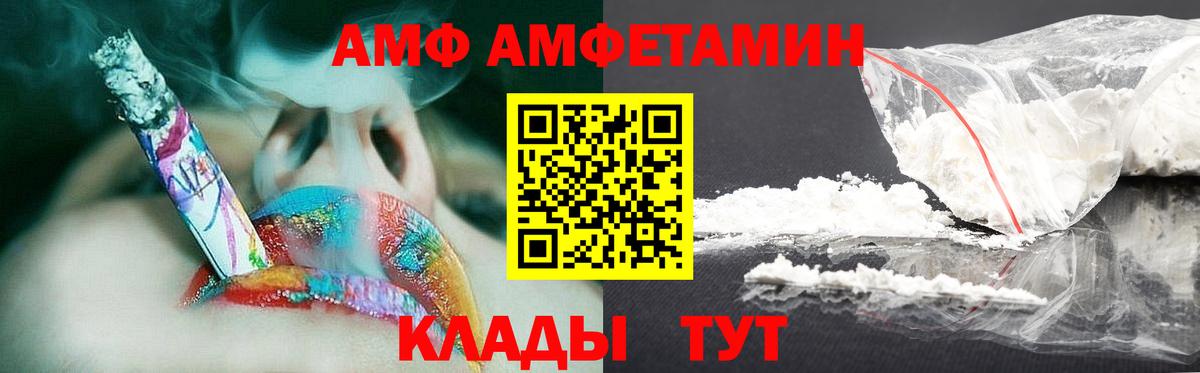 Первитин пудра  Вход с VPN  Первитин пудра  Нижнеудинск 