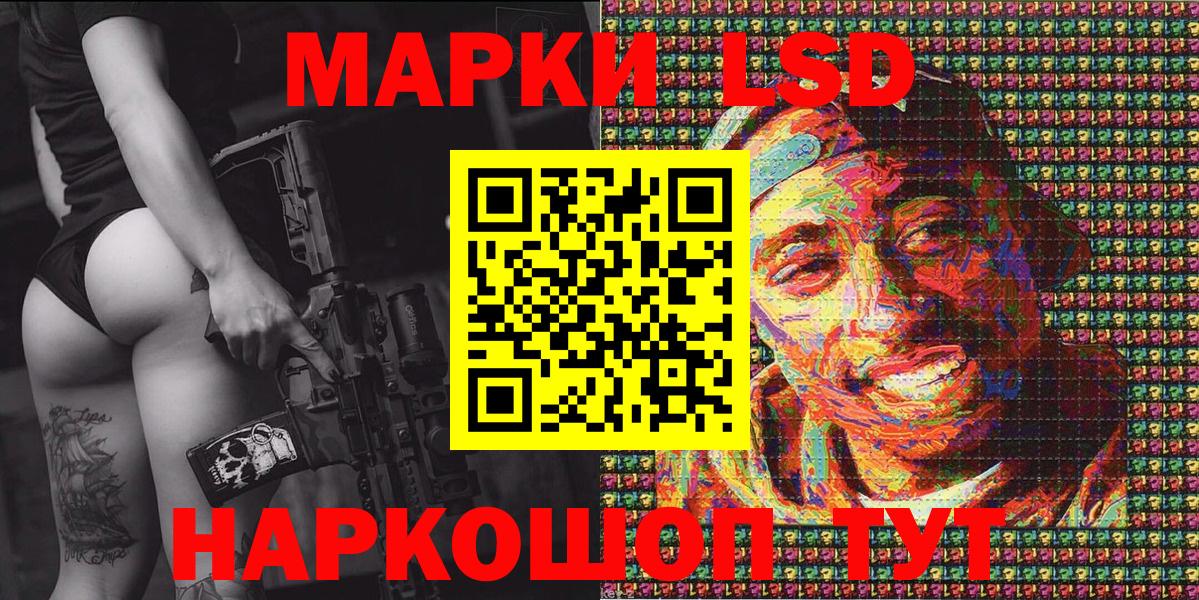 Марки N-bome 1500мкг Нижнеудинск