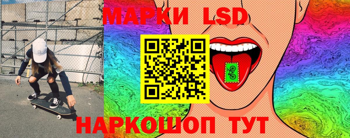 Наркотические марки 1,8мг  Наркотические марки 1,8мг  Нижнеудинск  Вход с VPN 