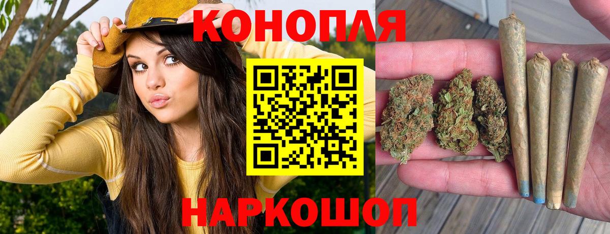 Нижнеудинск  Каннабис индика  Бошки Шишки Ganja  Вход с VPN 