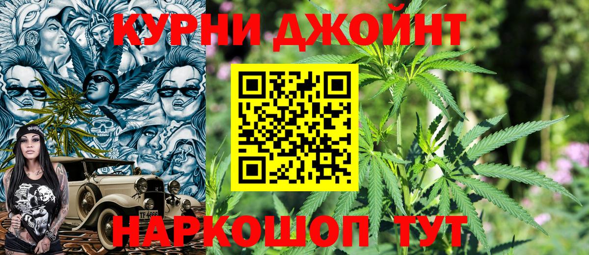 Марихуана марихуана Нижнеудинск